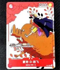 Monkey D. Luffy P-001 P - Matching Battle Prize Promotion Card Set 1 ONE PIECE - Image 1