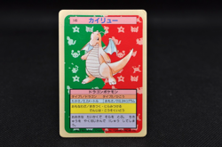 1997 Dragonite No.149 Topsun Blue Back Rare Japanese Pokemon Card - Image 1