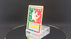 1997 Dragonite No.149 Topsun Blue Back Rare Japanese Pokemon Card - Image 2