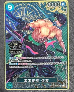 Roronoa Zoro OP06-118 SEC 2nd ANNIVERSARY SET - ONE PIECE Card Game Chinese NM - Image 1