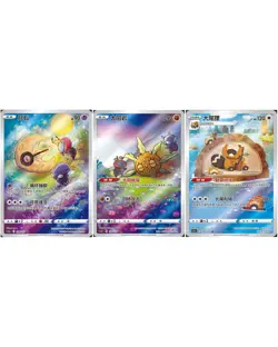 Pokemon S-Chinese Full Set Scarlet & Violet NM CS5AC~CSV6C-AR 63 Cards NM - Image 2