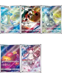 Pokemon S-Chinese Full Set Scarlet & Violet NM CS5AC~CSV6C-AR 63 Cards NM - Image 5