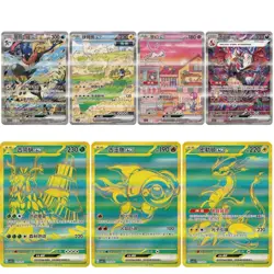 2025 Pokemon S-Chinese Journey Collection＆Special Topic Booster Pack 2 Card - Image 4