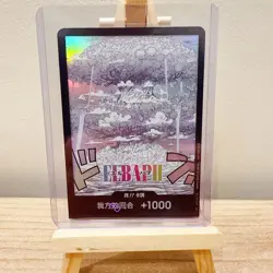 2025 One Piece Chinese DON!! Card Game 3rd Anniversary ELBAPH PROMO NM - Image 1