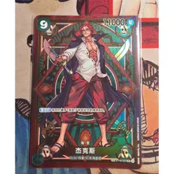 Shanks (SP Alt Art) ST16-004 SR A Fist of Divine Speed - ONE PIECE Card Chinese - Image 1