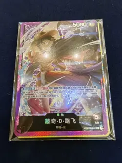 One Piece Chinese Card Game 3nd Anniversary Monkey D. Luffy OP05-060 L Alt Art - Image 2