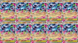 Pokemon Card Mega Charizard ex RR x10 013/080 M2 Inferno X Japanese NM - Image 1