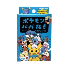 Pokemon Japanese Babanuki 2 Old Maid Playing Card Deck Super High Tension Sealed - Image 1