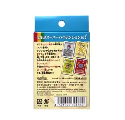 Pokemon Japanese Babanuki 2 Old Maid Playing Card Deck Super High Tension Sealed - Image 2