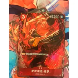 Roronoa Zoro OP01-025 [PAR] Parallel SR ONE PIECE Card ROMANCE DAWN Chinese NM - Image 1