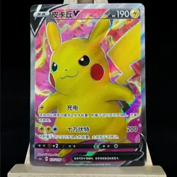 Pokemon S-Chinese Card Sword&Shield CS1aC-177 SR Pikachu V Foil Card Holo NM - Image 1