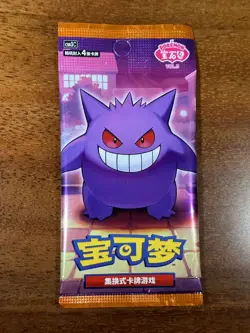 2025 Pokemon PTCG S-Chinese Gem Pack Vol.3 CBB3C Booster Pack Sealed-4 Card - Image 1
