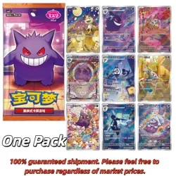 2025 Pokemon PTCG S-Chinese Gem Pack Vol.3 CBB3C Booster Pack Sealed-4 Card - Image 2