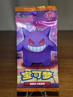 2025 Pokemon PTCG S-Chinese Gem Pack Vol.3 CBB3C Booster Pack Sealed-4 Card - Image 3
