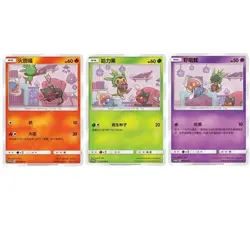 Litten Chespin Inkay 3 Pcs S＆M IN STOCK SM-P013-015 Pokemon S- Chinese Card - Image 1