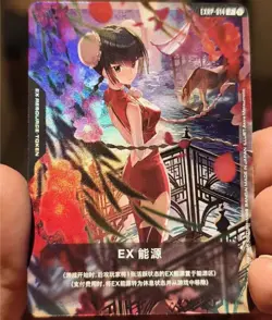 Gundam Card Game 2026 Chinese New Year Red Packet Promo EXRP-014 SEALED - Image 2