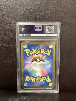 PSA 10 Pikachu 242/SV-P Pokemon Illustration Contest 2024 Promo Card Japanese - Image 2