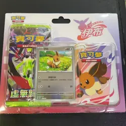 Pokemon TCG Happy Combination Eevee Blister - Nihil Zero Booster Pack - Image 1