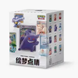 Pokemon Chinese SC Nuzzle Cheeks Plush ＆ Dream Drawing 151 Toy Display Gift Box - Image 3