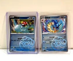 Pokemon S-Chinese Scarlet & Violet CSV2C Magikarp & Gyarados Master Ball Card NM - Image 1