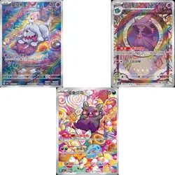 3Pcs 2025 Pokemon TCG Exclusive S-Chinese Gem Vol.3 Greavard Morpeko CBB3C NM - Image 1