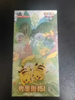 2025 Pokemon TCG S-Chinese Collection 151C 4.0 Gather Jumbo Booster Box New - Image 1