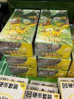 2025 Pokemon TCG S-Chinese Collection 151C 4.0 Gather Jumbo Booster Box New - Image 3