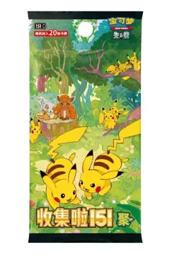 2025 Pokemon TCG S-Chinese Collection 151C 4.0 Gather Jumbo Booster Box New - Image 4