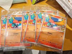 Pokemon TCG S-Chinese Fletchinder 116/SV-P Promo Pokemon Chongqing GYM Sealed - Image 2