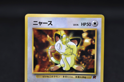 Meowth No. 052 -2 sets Pokemon Card Japanese 1998 Old Back - Image 3