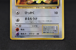 Meowth No. 052 -2 sets Pokemon Card Japanese 1998 Old Back - Image 4