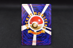 Bulbasaur Glossy Vending Series 1 Promo - Japanese Pokemon Card - 1998 - Image 3