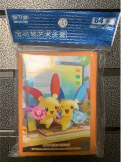 Pokemon S-Chinese New Sleeve Set (64 Pieces)- Plusle & Minun - Image 2