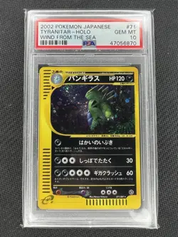 2002 Pokemon Japanese Wind From The Sea Unlimited Tyranitar Holo PSA 10! - Image 1