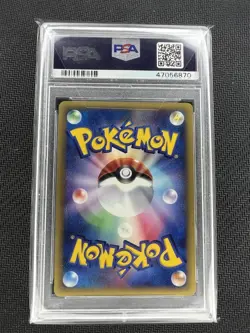 2002 Pokemon Japanese Wind From The Sea Unlimited Tyranitar Holo PSA 10! - Image 3