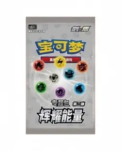 IN STOCK Pokemon TCG S-Chinese Brilliant Energy Fire Energy Gift Box PR-EW - Image 3