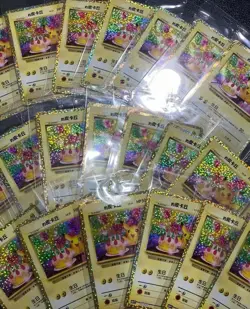 Pokemon 25th Anniversary Chinese Birthday Pikachu s8a-PF 007 Promo Sealed NM - Image 3