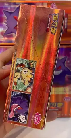 [No Shrink Wrap] Pokemon TCG S-Chinese Gemstone Gem Pack Booster Box Vol.3 CBB3C - Image 2