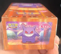 [No Shrink Wrap] Pokemon TCG S-Chinese Gemstone Gem Pack Booster Box Vol.3 CBB3C - Image 4