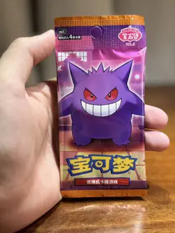 10 Pack 2025 Pokemon PTCG S-Chinese Gem Pack Vol.3 CBB3C Booster Pack Sealed - Image 3