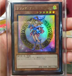 Dark Magician Girl (Alt Art) - Ultra Rare HC01-JP003 - YuGiOh Japanese NM - Image 1
