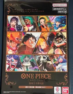 One Piece Card Game Premium Card Collection - Best Selection Vol. 3 Bandai - Image 1