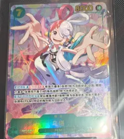 Uta (Alt Art) EB03-061 SEC ONE PIECE Heroines Edition - ONE PIECE Card Chinese - Image 1