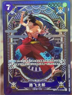 Luffy-Tarou (SP Alt Art) ST18-005 SR A Fist of Divine Speed - ONE PIECE Chinese - Image 1