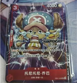 Tony Tony Chopper SR EB01-006 [PAR PROMO] Parallel Let Start Campn One Piece NM - Image 1