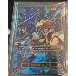 Portgas D. Ace (SP Alt Art) EB02-028 R Carrying on His Will - ONE PIECE Chinese - Image 1