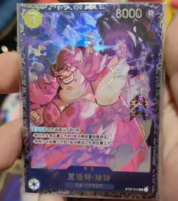 Charlotte Linlin ST07-010 SR - Flagship Battle 10/2023 Best 8 Prize ONE PIECE - Image 1