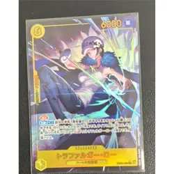 Trafalger D. Water Law (Alt Art) EB03-062 SEC ONE PIECE Heroines Edition NM - Image 1