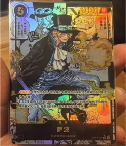 Sabo OP04-083 SR Comic Parallel Manga Alt Art ONE PIECE Chinese Card Game NM - Image 1