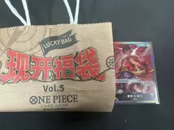 2024 ONE PIECE Card Game Chinese 2nd Anniversary Lucky Bag Vol.5 Promo New - Image 1